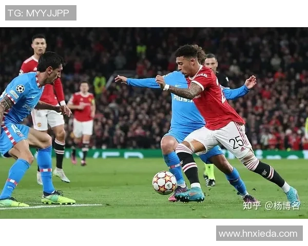 欧冠激战：马竞与曼联1比1平局绝杀瞬间引发全场狂欢解析